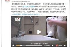 （2分钟教程）揭阳公司咨询服务电话_哔哩哔哩-2